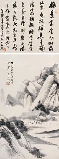 吴湖帆 1917年作 水墨山水 立轴